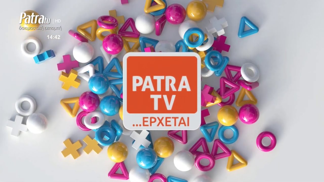 Επαναφορά στους δέκτες για το Patra TV