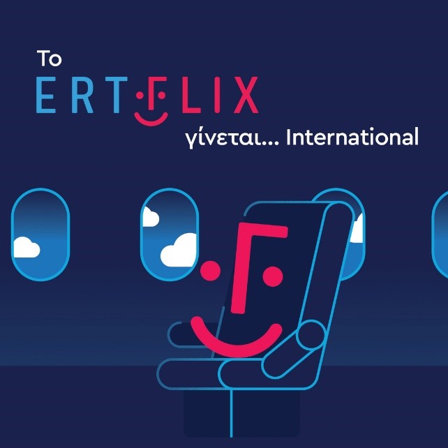 ERTFLIX …International