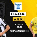 Novasports: Υπερθέαμα με ΠΑΟΚ – ΑΕΚ, Πανσερραϊκός – Παναθηναϊκός, ΠΑΣ Γιάννινα – Άρης, Λεβερκούζεν – Μπάγερν, Ρεάλ Μαδρίτης – Χιρόνα, Premier League και κλήρωση UEFA Nations League!