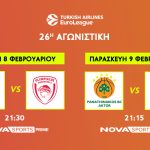 Αυτή η σεζόν δεν χάνεται στην EuroLeague με Βαλένθια – Ολυμπιακός & Παναθηναϊκός AKTOR – Φενέρμπαχτσε, EuroCup με Άρη, NCAA και FIBA Women’s Olympic Qualifying Tournament στο Novasports!