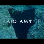 «UNDERWONDER»: Έρχεται το 2ο επεισόδιο της νέας σειράς ντοκιμαντέρ της COSMOTE TV που «βουτά» στα υποβρύχια σπήλαια της Ελλάδας