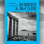Η Ελλάδα του Robert A. McCabe: Η φωτογραφική περιπέτεια ενός φιλέλληνα – Εκτάκτως το Μ. Σάββατο 4/5 με την «Καθημερινή της Κυριακής»