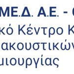 Ενίσχυση της σειράς  «Unit 8200» από το ΕΚΚΟΜΕΔ