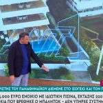 Αίτηση Λιάγκα για τη διαγραφή του από την ΕΣΗΕΑ