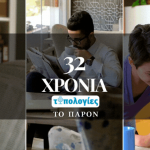 Η συμφωνία Μελισσανίδη για το Epsilon, η κρούση” Ηλιόπουλου για το Open Την  Κυριακή στις έντυπες “Τυπολογίες” μαζί με το  “Παρόν”