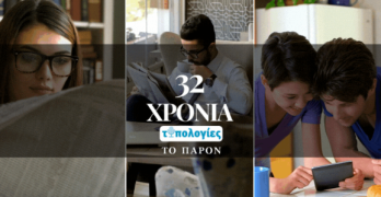 Η συμφωνία Μελισσανίδη για το Epsilon, η κρούση” Ηλιόπουλου για το Open Την  Κυριακή στις έντυπες “Τυπολογίες” μαζί με το  “Παρόν”