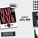 Κυκλοφόρησε το εντυπωσιακό Οfficial Video του MadWalk 2024 by Three Cents, με πρωταγωνίστρια τη Βίκυ Καγιά