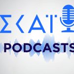 Τα  podcast του ΣΚΑΪ σε Spotify και Apple podcasts