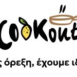 Το cookout.gr του Ομίλου ΣΚΑΪ