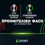 UEFA Europa & Conference League: Η προημιτελική φάση ολοκληρώνεται στην COSMOTE TV