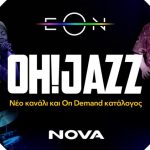 Συνεργασία του Oh! Jazz -United Group για τη Νοτιοανατολική Ευρώπη