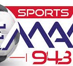 Ελλάδα Sports: Να μην λάβει ο Π. Μαρινάκης υπόψη του την ΕΙΙΡΑ