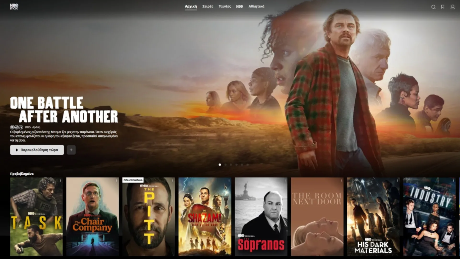 Το HBO MAX στην Ελλάδα... χωρίς διαμεσολάβηση! - Τυπολογίες - όλα γύρω ...